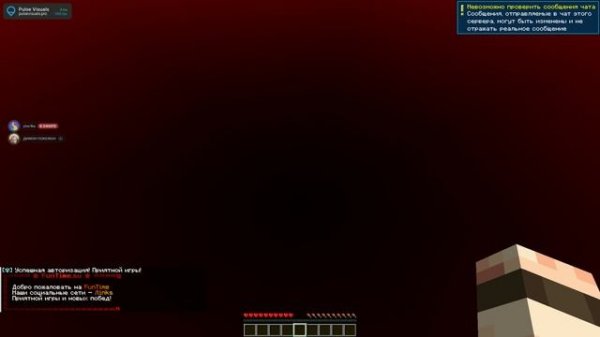 unknown_replay_2026.02.11-20.43_clip_1