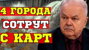СРОЧНО! ГЛОБА ВЫШЕЛ С ЭКСТРЕННЫМ ЗАЯВЛЕНИЕМ! 7 ФЕВРАЛЯ 2026 — ДЕНЬ ПЕРЕВОРОТА_ БЕРЕГИТЕ ДЕНЬГИ!