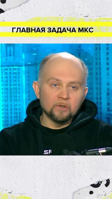 Главная задача МКС | Александр Хохлов Лекция 2026 | Мослекторий смотреть онлайн