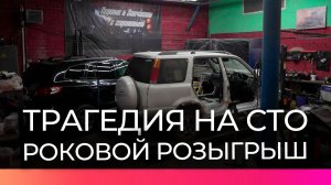 Неудачная шутка новгородца обернулась смертью его знакомого
