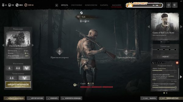 Hunt showdown 1896