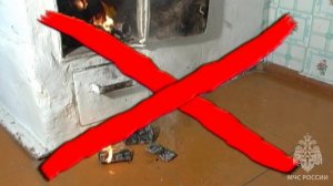 В центре внимания - печь