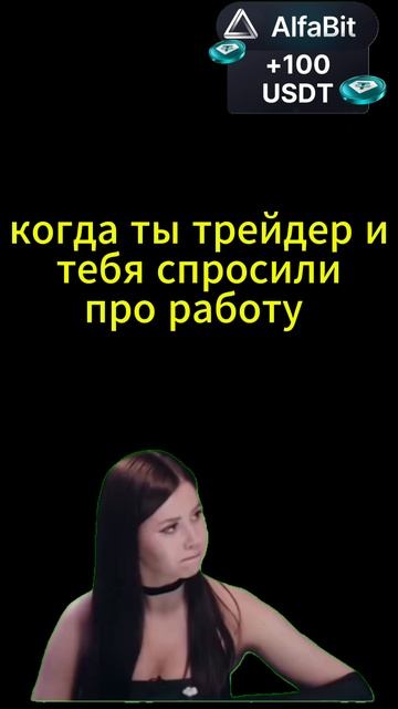 МЕМ смотреть онлайн