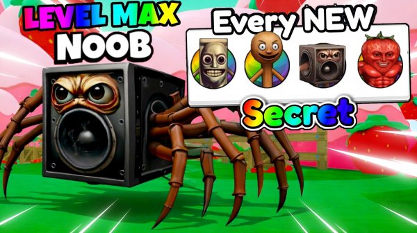 ОТ НУБА ДО МАКСИМАЛЬНОЙ ЭВОЛЮЦИИ! ТОЛЬКО НОВЫМИ БРЕЙНРОТАМИ в Brainrot Evolution ROBLOX