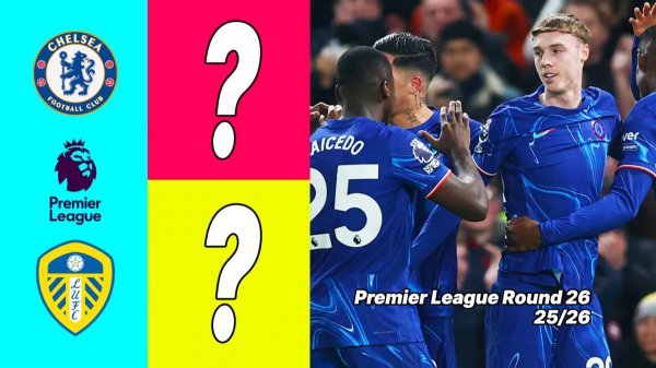 Челси — Лидс. Обзор матча 10.02.2026. АПЛ, ТУР 26