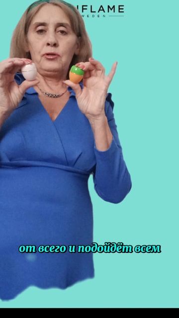 Какой продукт,вы чаще всего дарите?