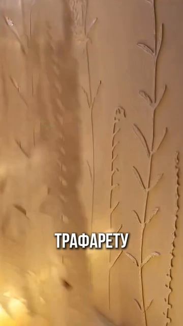 Больше идей в профиле🔥 #дизайнинтерьера #дизайнгостиной #ремонт #идеяспальни #дизайнинтерьера смотреть онлайн