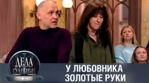 Дела судебные с Еленой Кутьиной. Новые истории. Эфир от 29.09.23