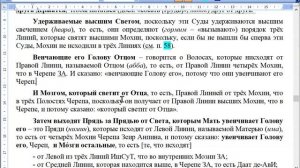 Идра Зута + Сулам_124-126