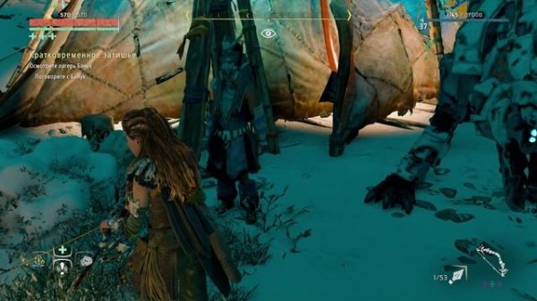 Horizon: Zero Dawn. Remastered №46 КРАТКОВРЕМЕННОЕ ЗАТИШЬЕ