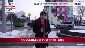 «Наш день»: 11 февраля 2026