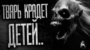 ДРОВОСЕК - Страшные истории на ночь | Мистика | Ужасы