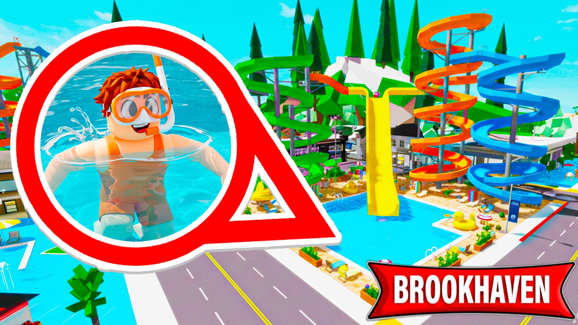 Я открыл АКВАПАРК в Brookhaven! Туда пришёл весь город! смотреть онлайн