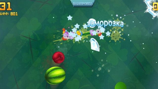 играем в frut ninja