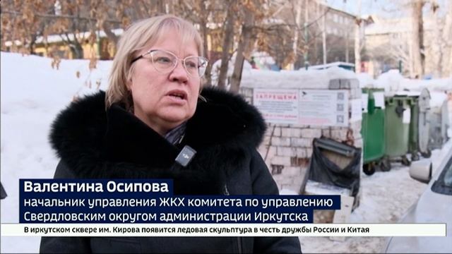 Больше 160 протоколов за парковку у контейнерных площадок оформили в Иркутске с начала год смотреть онлайн