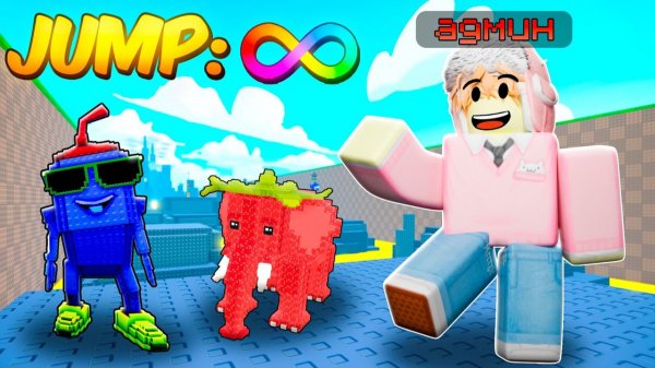 РОБЛОКС ЛАВА НО Я ПОЛУЧИЛ АДМИНКУ И БАГНУЛ ИГРУ НА БЕСКОНЕЧНЫЙ ПРЫЖОК в Survive LAVA for Brainrots!