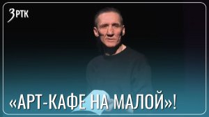 Встреча с артистом  Алексеем  Заинчковским в  новом театральном пространстве_04.14