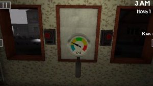 1 ночь пять ночей с пивозавром (12+ версия)