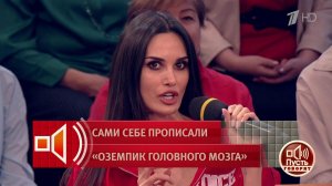 "Моя подруга худела с эндокринологом!" Алана Мамаева не считает себя виновной в проблемах поверив...