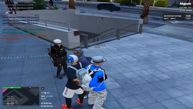 Grand Theft Auto V 2026.02.11 - 18.14.51.03.DVR смотреть онлайн