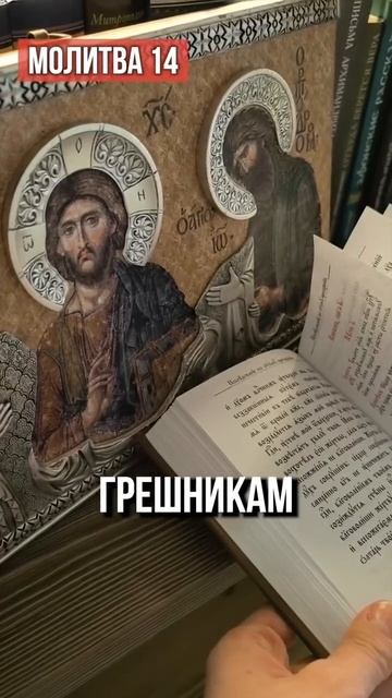 ☦️Правило ко ПРИЧАСТИЮ: что ты реально просишь в каждой МОЛИТВЕ? Разбор по шагам!!!🙏🙏🙏 смотреть онлайн