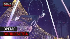 Ледовое шоу «Сказ о Руси» прошло в Одинцове //360 Одинцово