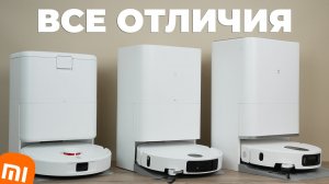 Сравнение роботов-пылесосов Xiaomi Mijia 5C, 5 и 5 Pro✅В чем отличия и какой лучше выбрать?!
