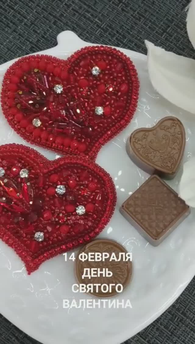 Брошь СЕРДЦЕ Ручная работа смотреть онлайн