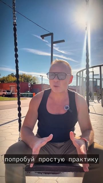 Как перестать себя накручивать #мотивациянауспех #мотивациядлясебя #психология #motivation #личность смотреть онлайн