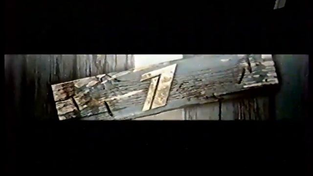 Рекламные блоки и анонсы (Первый канал (Санкт-Петербург), 11.02.2008) смотреть онлайн