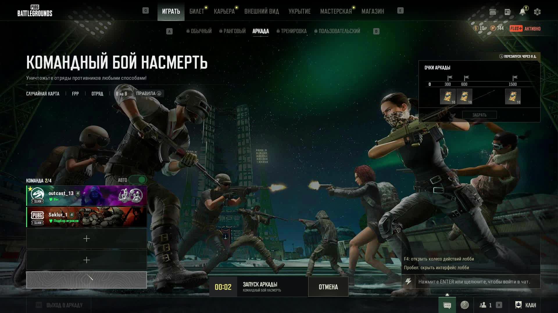 Грязные скуфы в деле отстирай если сможешь) смотреть онлайн