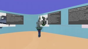 Виртуальный музей фрезерных станков