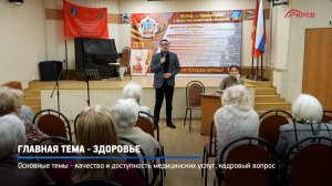 КРТВ. Главная тема - здоровье