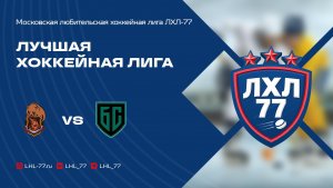 Феникс - Большой спорт