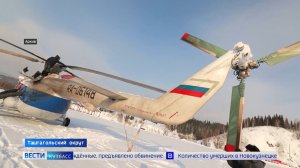 С экс-сотрудника компании «АэроКузбасс» взыскали около полутора миллионов рублей