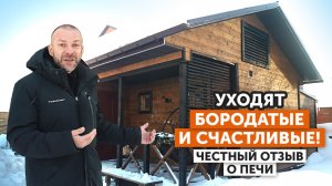 Каркасная коммерческая баня 2,85×2 м с печью Авангард 24 | Обзор парной и реальный опыт эксплуатации