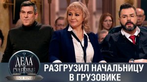 Дела судебные с Дмитрием Агрисом. Деньги верните! Эфир от 10.10.23