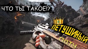 В ЧЁМ СИЛА PIONER - ОБЗОР | НОВОСТИ | Патч EA 0.1.1