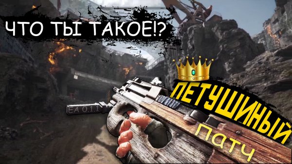 В ЧЁМ СИЛА PIONER - ОБЗОР | НОВОСТИ | Патч EA 0.1.1