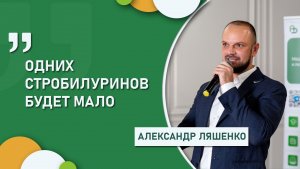 «Одних стробилуринов будет мало». Эксперты «Кристалла» – о первых весенне-полевых работах