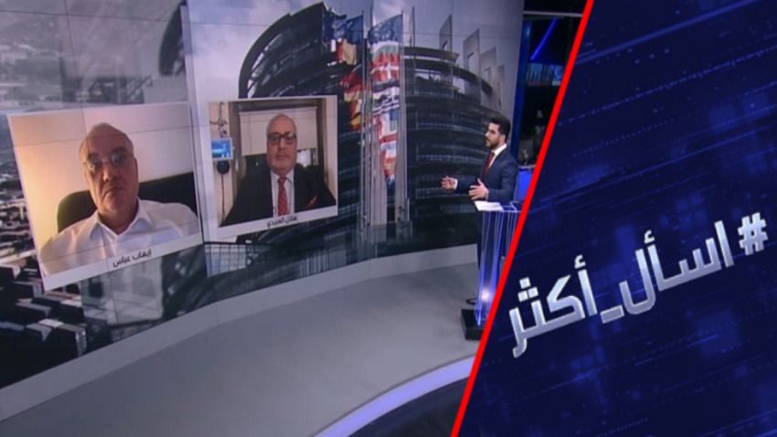 هل تتخلص أوروبا من التبعية لواشنطن؟ смотреть онлайн