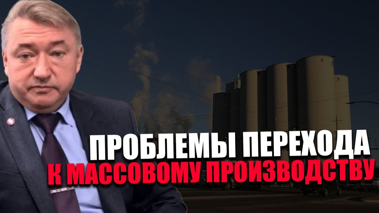 ЛОКАЛИЗАЦИЯ. Почему создание полного цикла производства должно быть главной целью? ВЛАДИМИР БОГЛАЕВ смотреть онлайн