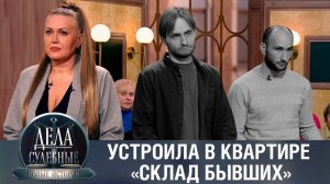 Дела судебные с Еленой Кутьиной. Новые истории. Эфир от 20.10.23