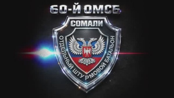 Точные сбросы от "Сомали"