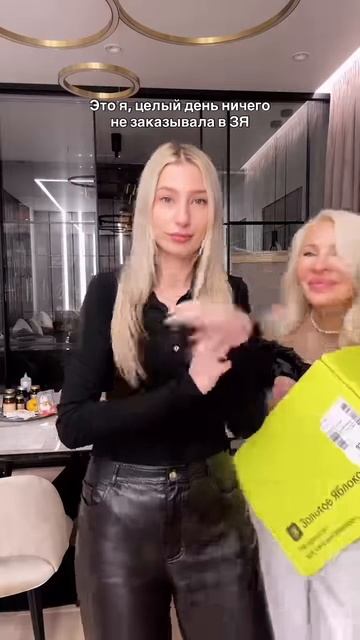 Просчиталась, но где?