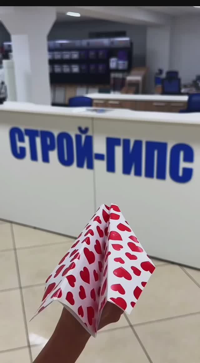 Ассортимент