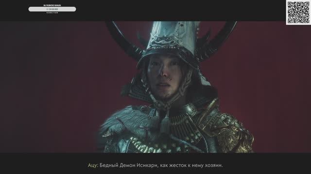 Ghost of Yotei Прохождение 16 серия Минус второй негодяй! смотреть онлайн