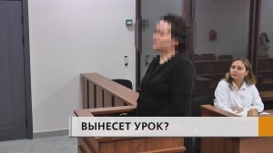 Рискует лишиться свободы