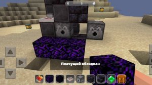 Пере ключатьель порталов