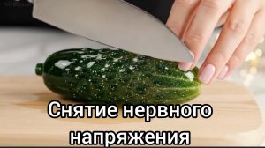 Снятие нервного напряжения. МЕДИТАЦИЯ. УСПОКОЕНИЕ НЕРВНОЙ СИСТЕМЫ